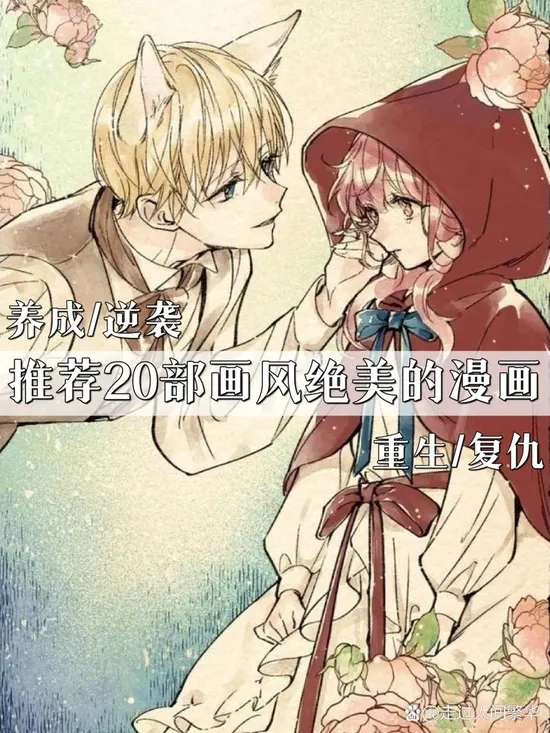 热门动漫